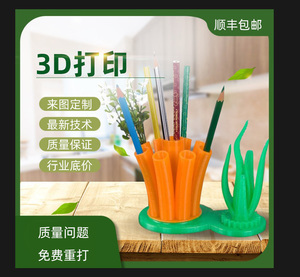 金属3D打印服务 重塑制造业的未来标杆