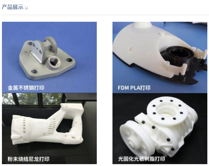 工业革命的加速器 这家企业如何用3D打印实现年产3000万零部件的奇迹
